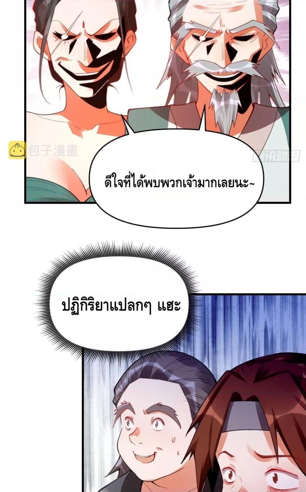 Manga-lc-com อ่านมังงะ อ่านการ์ตูน ออนไลน์ ฟรี ItTurnsOutTh ตอนที่ 1 2 3 4 5 6 7 8 9 10 11 12 13 14 ฟรี ไม่มีโฆษณา Manga-lc - อ่าน มังงะ อ่าน การ์ตูน ออนไลน์ อ่านมังงะ ฟรี