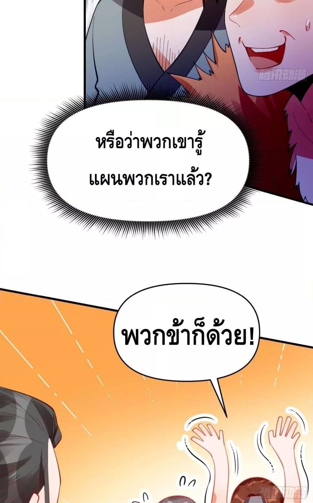 Manga-lc-com อ่านมังงะ อ่านการ์ตูน ออนไลน์ ฟรี ItTurnsOutTh ตอนที่ 1 2 3 4 5 6 7 8 9 10 11 12 13 14 ฟรี ไม่มีโฆษณา Manga-lc - อ่าน มังงะ อ่าน การ์ตูน ออนไลน์ อ่านมังงะ ฟรี