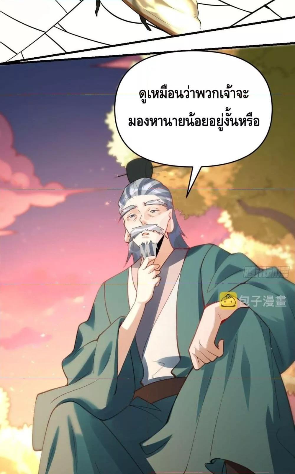 Manga-lc-com อ่านมังงะ อ่านการ์ตูน ออนไลน์ ฟรี ItTurnsOutTh ตอนที่ 1 2 3 4 5 6 7 8 9 10 11 12 13 14 ฟรี ไม่มีโฆษณา Manga-lc - อ่าน มังงะ อ่าน การ์ตูน ออนไลน์ อ่านมังงะ ฟรี