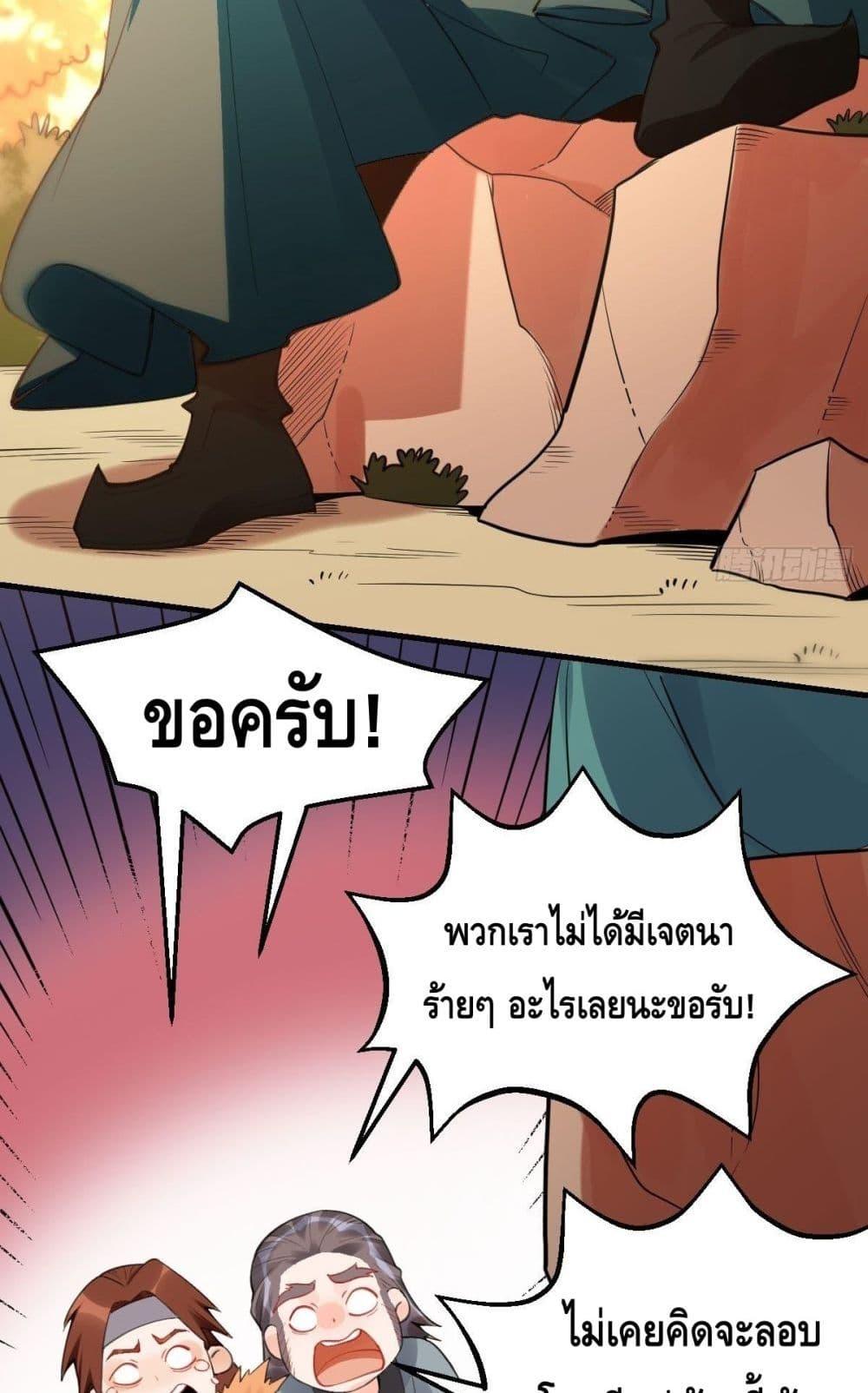 Manga-lc-com อ่านมังงะ อ่านการ์ตูน ออนไลน์ ฟรี ItTurnsOutTh ตอนที่ 1 2 3 4 5 6 7 8 9 10 11 12 13 14 ฟรี ไม่มีโฆษณา Manga-lc - อ่าน มังงะ อ่าน การ์ตูน ออนไลน์ อ่านมังงะ ฟรี