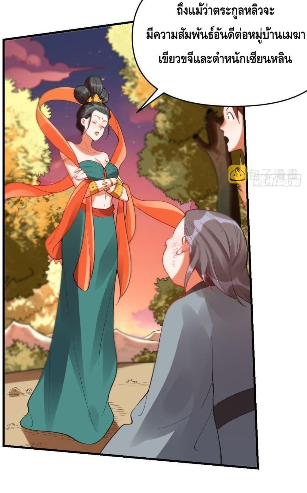 Manga-lc-com อ่านมังงะ อ่านการ์ตูน ออนไลน์ ฟรี ItTurnsOutTh ตอนที่ 1 2 3 4 5 6 7 8 9 10 11 12 13 14 ฟรี ไม่มีโฆษณา Manga-lc - อ่าน มังงะ อ่าน การ์ตูน ออนไลน์ อ่านมังงะ ฟรี