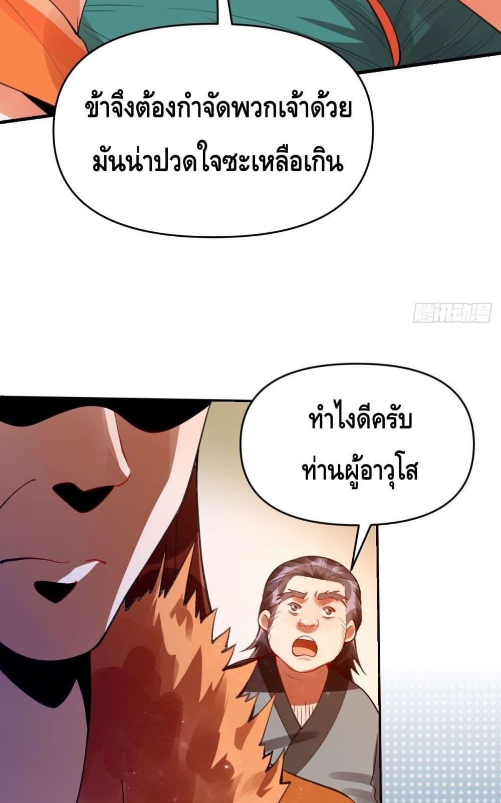 Manga-lc-com อ่านมังงะ อ่านการ์ตูน ออนไลน์ ฟรี ItTurnsOutTh ตอนที่ 1 2 3 4 5 6 7 8 9 10 11 12 13 14 ฟรี ไม่มีโฆษณา Manga-lc - อ่าน มังงะ อ่าน การ์ตูน ออนไลน์ อ่านมังงะ ฟรี
