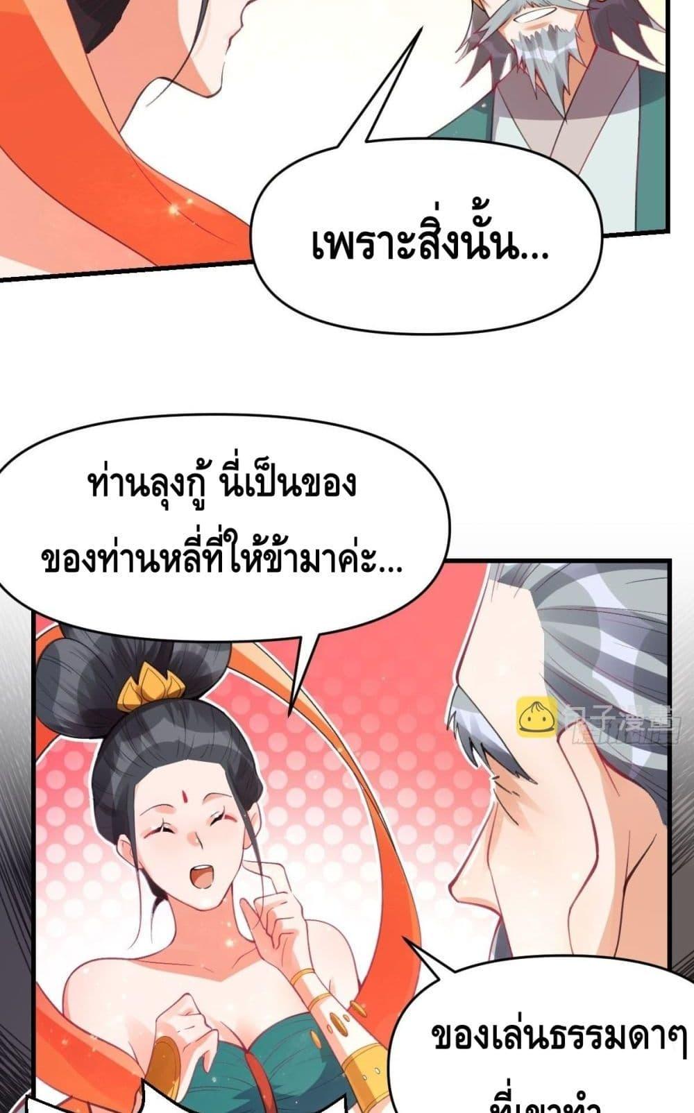 Manga-lc-com อ่านมังงะ อ่านการ์ตูน ออนไลน์ ฟรี ItTurnsOutTh ตอนที่ 1 2 3 4 5 6 7 8 9 10 11 12 13 14 ฟรี ไม่มีโฆษณา Manga-lc - อ่าน มังงะ อ่าน การ์ตูน ออนไลน์ อ่านมังงะ ฟรี
