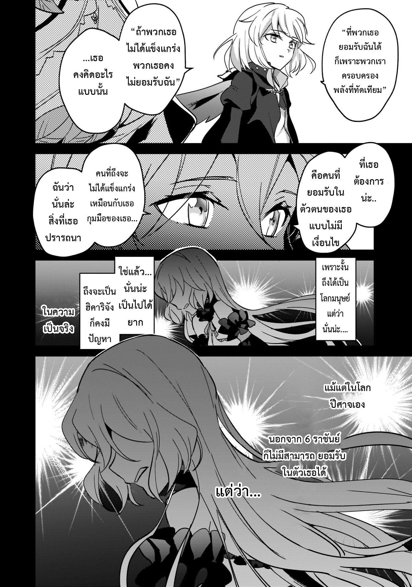 Manga-lc-com อ่านมังงะ อ่านการ์ตูน ออนไลน์ ฟรี I Was Caught up in a Hero Summoning, but That World Is at Peace ตอนที่ 1 2 3 4 5 6 7 8 9 10 11 12 13 14 ฟรี ไม่มีโฆษณา Manga-lc - อ่าน มังงะ อ่าน การ์ตูน ออนไลน์ อ่านมังงะ ฟรี