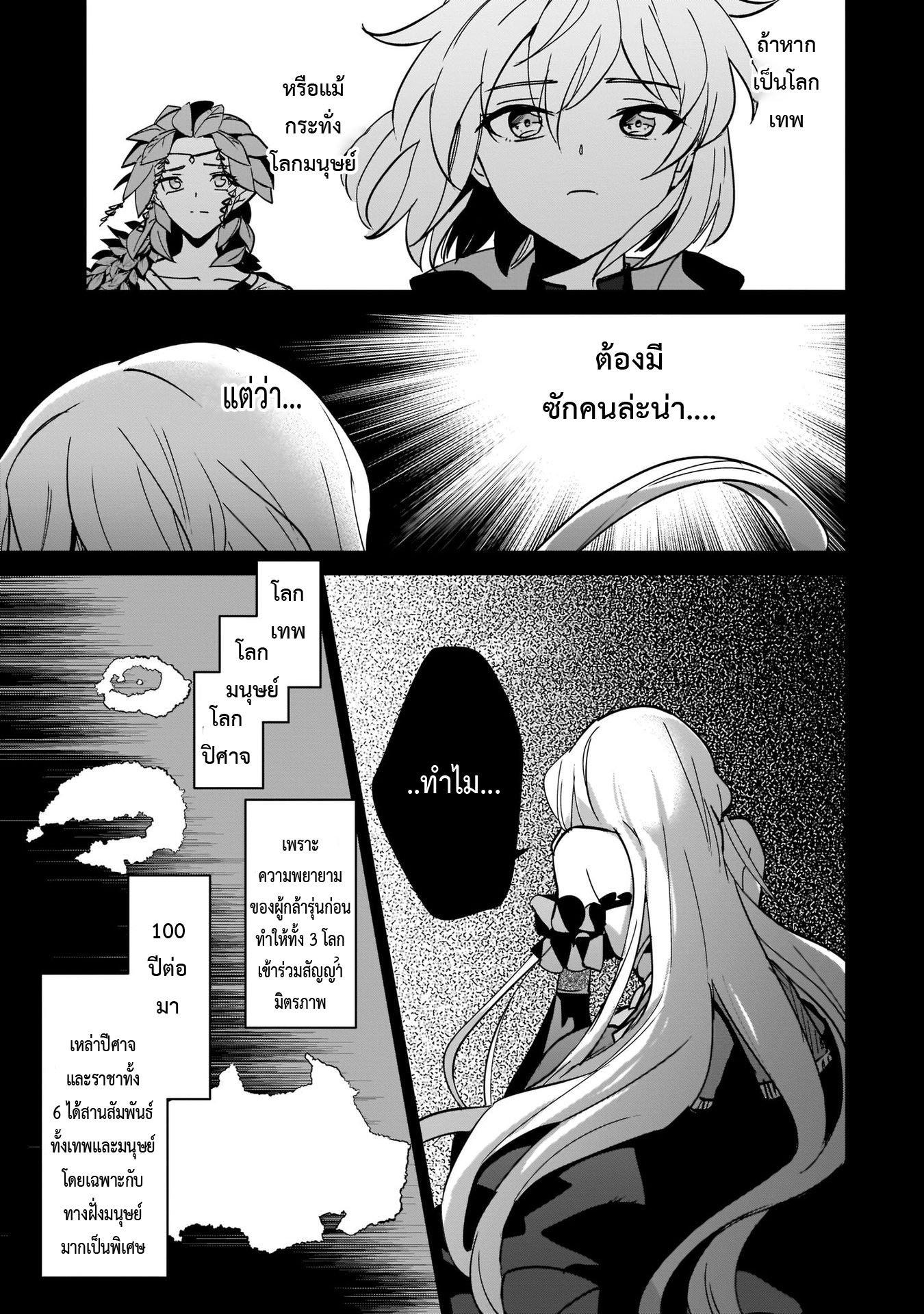 Manga-lc-com อ่านมังงะ อ่านการ์ตูน ออนไลน์ ฟรี I Was Caught up in a Hero Summoning, but That World Is at Peace ตอนที่ 1 2 3 4 5 6 7 8 9 10 11 12 13 14 ฟรี ไม่มีโฆษณา Manga-lc - อ่าน มังงะ อ่าน การ์ตูน ออนไลน์ อ่านมังงะ ฟรี