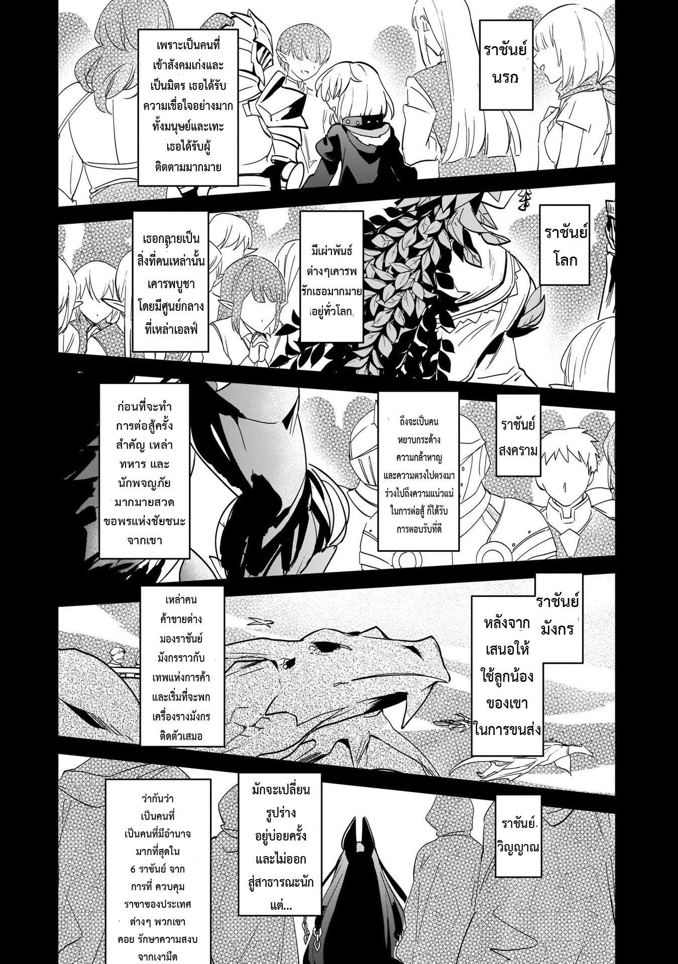 Manga-lc-com อ่านมังงะ อ่านการ์ตูน ออนไลน์ ฟรี I Was Caught up in a Hero Summoning, but That World Is at Peace ตอนที่ 1 2 3 4 5 6 7 8 9 10 11 12 13 14 ฟรี ไม่มีโฆษณา Manga-lc - อ่าน มังงะ อ่าน การ์ตูน ออนไลน์ อ่านมังงะ ฟรี