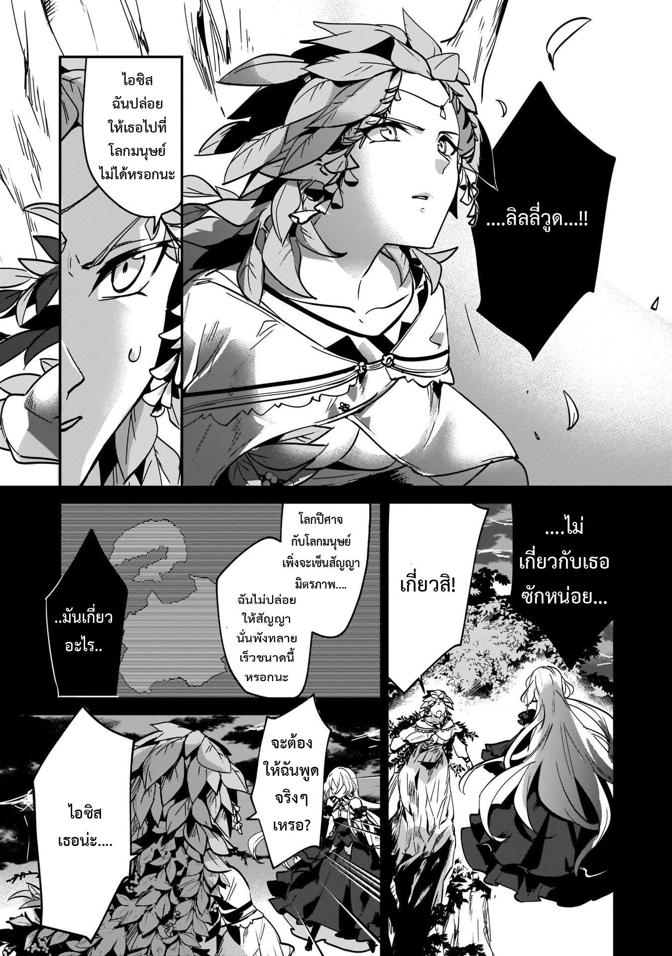 Manga-lc-com อ่านมังงะ อ่านการ์ตูน ออนไลน์ ฟรี I Was Caught up in a Hero Summoning, but That World Is at Peace ตอนที่ 1 2 3 4 5 6 7 8 9 10 11 12 13 14 ฟรี ไม่มีโฆษณา Manga-lc - อ่าน มังงะ อ่าน การ์ตูน ออนไลน์ อ่านมังงะ ฟรี