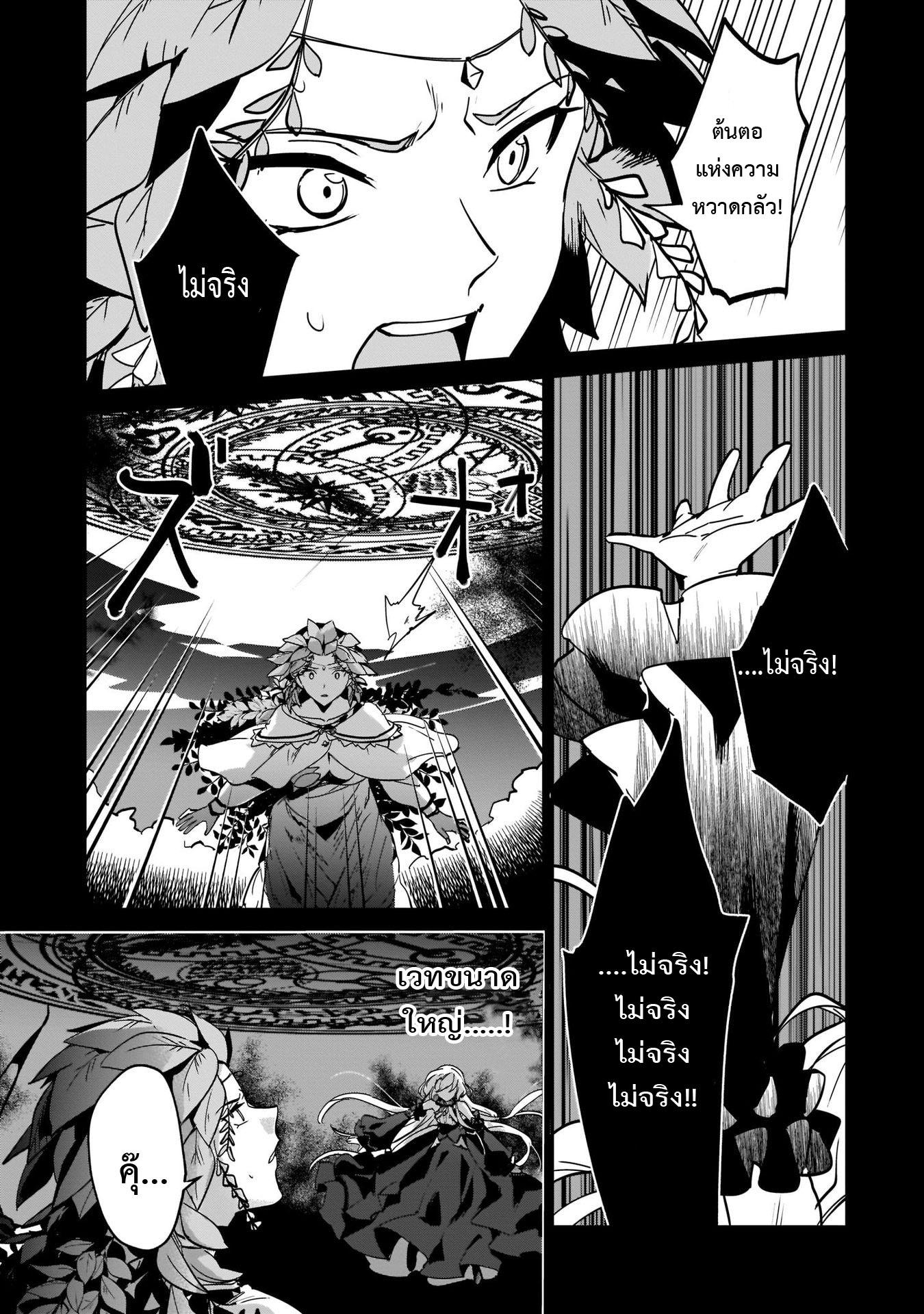 Manga-lc-com อ่านมังงะ อ่านการ์ตูน ออนไลน์ ฟรี I Was Caught up in a Hero Summoning, but That World Is at Peace ตอนที่ 1 2 3 4 5 6 7 8 9 10 11 12 13 14 ฟรี ไม่มีโฆษณา Manga-lc - อ่าน มังงะ อ่าน การ์ตูน ออนไลน์ อ่านมังงะ ฟรี