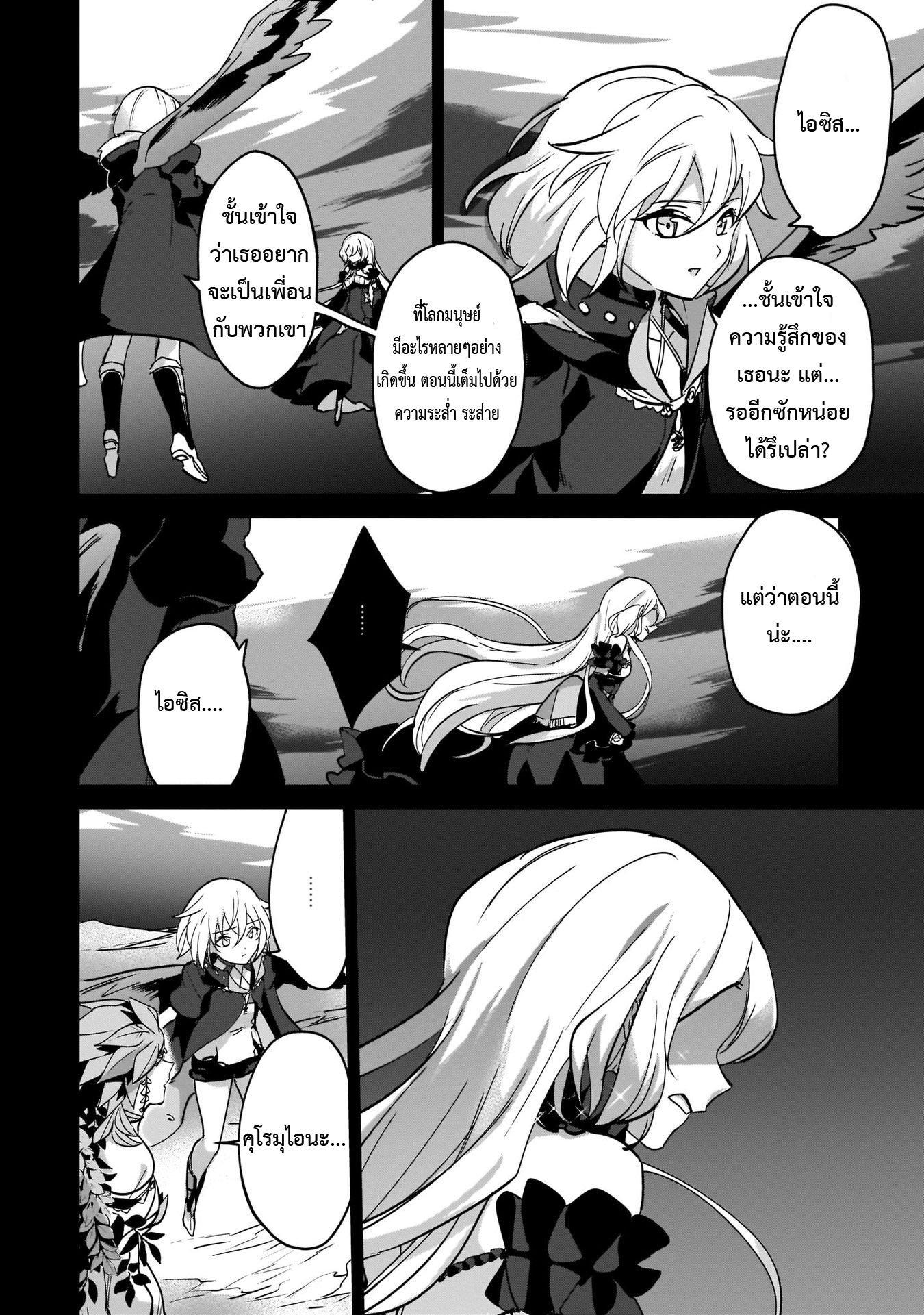 Manga-lc-com อ่านมังงะ อ่านการ์ตูน ออนไลน์ ฟรี I Was Caught up in a Hero Summoning, but That World Is at Peace ตอนที่ 1 2 3 4 5 6 7 8 9 10 11 12 13 14 ฟรี ไม่มีโฆษณา Manga-lc - อ่าน มังงะ อ่าน การ์ตูน ออนไลน์ อ่านมังงะ ฟรี
