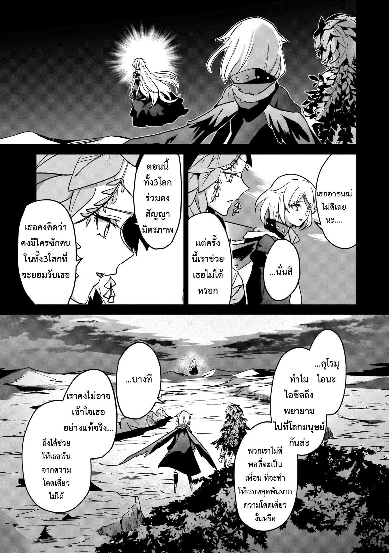 Manga-lc-com อ่านมังงะ อ่านการ์ตูน ออนไลน์ ฟรี I Was Caught up in a Hero Summoning, but That World Is at Peace ตอนที่ 1 2 3 4 5 6 7 8 9 10 11 12 13 14 ฟรี ไม่มีโฆษณา Manga-lc - อ่าน มังงะ อ่าน การ์ตูน ออนไลน์ อ่านมังงะ ฟรี