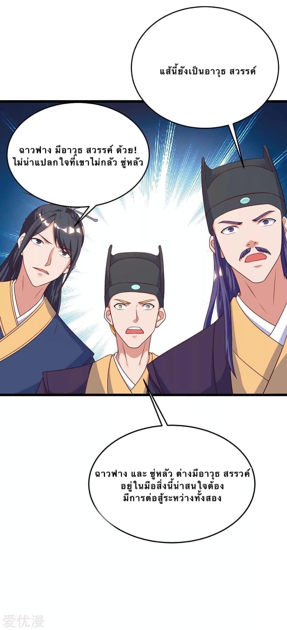 Manga-lc-com อ่านมังงะ อ่านการ์ตูน ออนไลน์ ฟรี Strongest Leveling ตอนที่ 1 2 3 4 5 6 7 8 9 10 11 12 13 14 ฟรี ไม่มีโฆษณา Manga-lc - อ่าน มังงะ อ่าน การ์ตูน ออนไลน์ อ่านมังงะ ฟรี