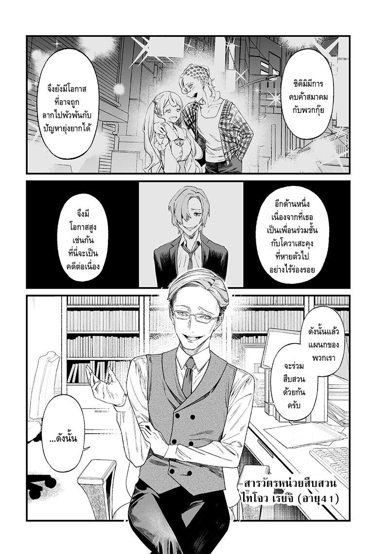 Manga-lc-com อ่านมังงะ อ่านการ์ตูน ออนไลน์ ฟรี Maria no Danzai ตอนที่ 1 2 3 4 5 6 7 8 9 10 11 12 13 14 ฟรี ไม่มีโฆษณา Manga-lc - อ่าน มังงะ อ่าน การ์ตูน ออนไลน์ อ่านมังงะ ฟรี
