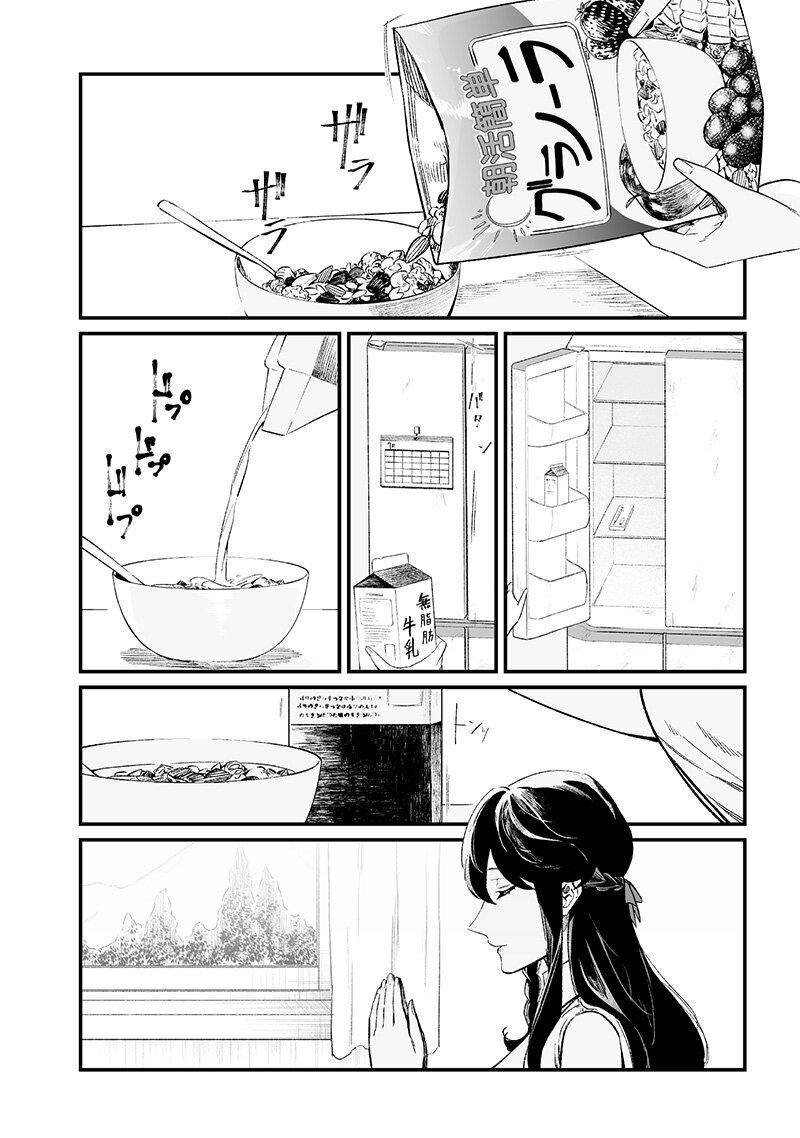 Manga-lc-com อ่านมังงะ อ่านการ์ตูน ออนไลน์ ฟรี Maria no Danzai ตอนที่ 1 2 3 4 5 6 7 8 9 10 11 12 13 14 ฟรี ไม่มีโฆษณา Manga-lc - อ่าน มังงะ อ่าน การ์ตูน ออนไลน์ อ่านมังงะ ฟรี