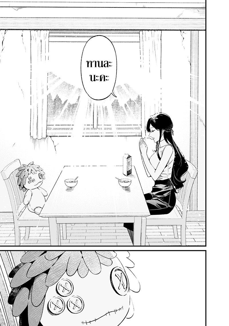 Manga-lc-com อ่านมังงะ อ่านการ์ตูน ออนไลน์ ฟรี Maria no Danzai ตอนที่ 1 2 3 4 5 6 7 8 9 10 11 12 13 14 ฟรี ไม่มีโฆษณา Manga-lc - อ่าน มังงะ อ่าน การ์ตูน ออนไลน์ อ่านมังงะ ฟรี