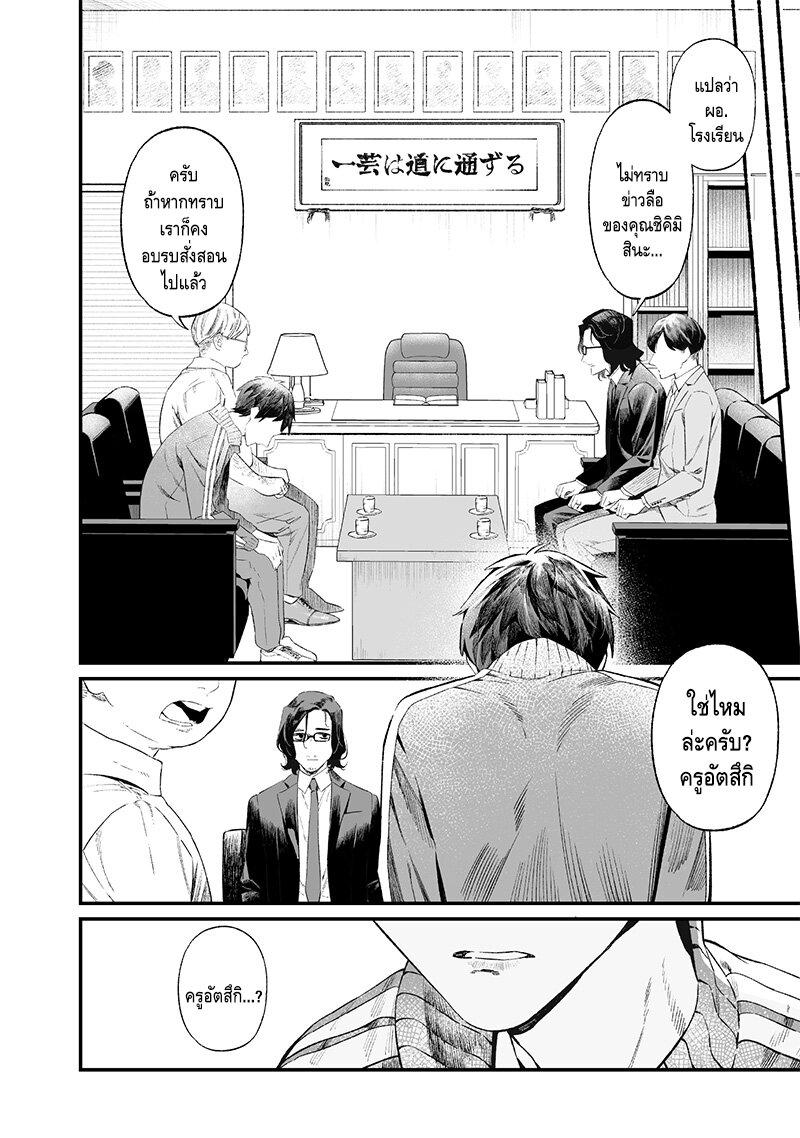 Manga-lc-com อ่านมังงะ อ่านการ์ตูน ออนไลน์ ฟรี Maria no Danzai ตอนที่ 1 2 3 4 5 6 7 8 9 10 11 12 13 14 ฟรี ไม่มีโฆษณา Manga-lc - อ่าน มังงะ อ่าน การ์ตูน ออนไลน์ อ่านมังงะ ฟรี