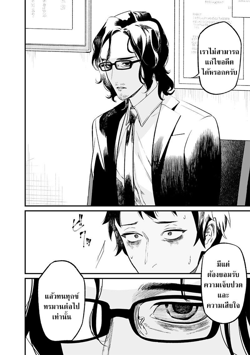 Manga-lc-com อ่านมังงะ อ่านการ์ตูน ออนไลน์ ฟรี Maria no Danzai ตอนที่ 1 2 3 4 5 6 7 8 9 10 11 12 13 14 ฟรี ไม่มีโฆษณา Manga-lc - อ่าน มังงะ อ่าน การ์ตูน ออนไลน์ อ่านมังงะ ฟรี