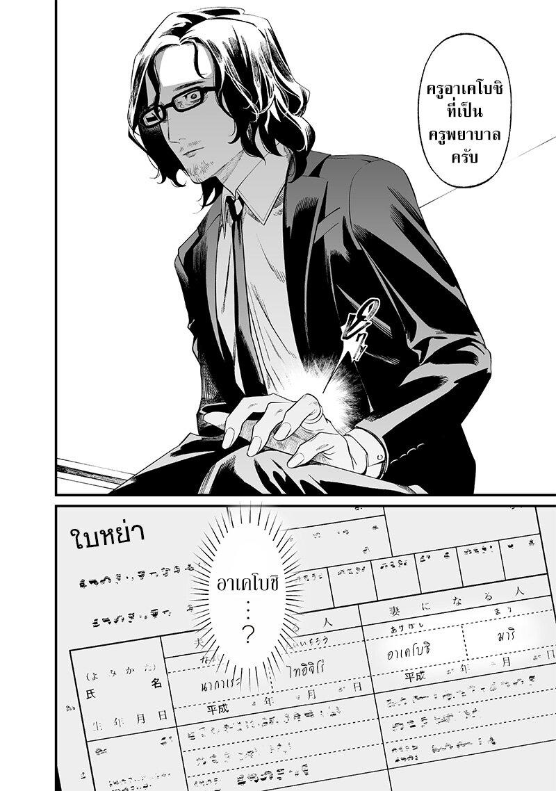 Manga-lc-com อ่านมังงะ อ่านการ์ตูน ออนไลน์ ฟรี Maria no Danzai ตอนที่ 1 2 3 4 5 6 7 8 9 10 11 12 13 14 ฟรี ไม่มีโฆษณา Manga-lc - อ่าน มังงะ อ่าน การ์ตูน ออนไลน์ อ่านมังงะ ฟรี