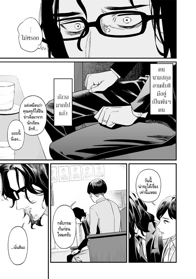 Manga-lc-com อ่านมังงะ อ่านการ์ตูน ออนไลน์ ฟรี Maria no Danzai ตอนที่ 1 2 3 4 5 6 7 8 9 10 11 12 13 14 ฟรี ไม่มีโฆษณา Manga-lc - อ่าน มังงะ อ่าน การ์ตูน ออนไลน์ อ่านมังงะ ฟรี