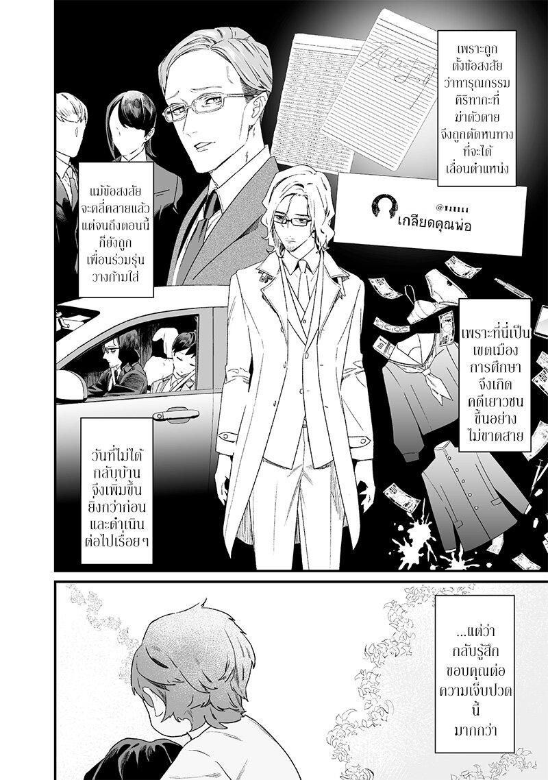 Manga-lc-com อ่านมังงะ อ่านการ์ตูน ออนไลน์ ฟรี Maria no Danzai ตอนที่ 1 2 3 4 5 6 7 8 9 10 11 12 13 14 ฟรี ไม่มีโฆษณา Manga-lc - อ่าน มังงะ อ่าน การ์ตูน ออนไลน์ อ่านมังงะ ฟรี