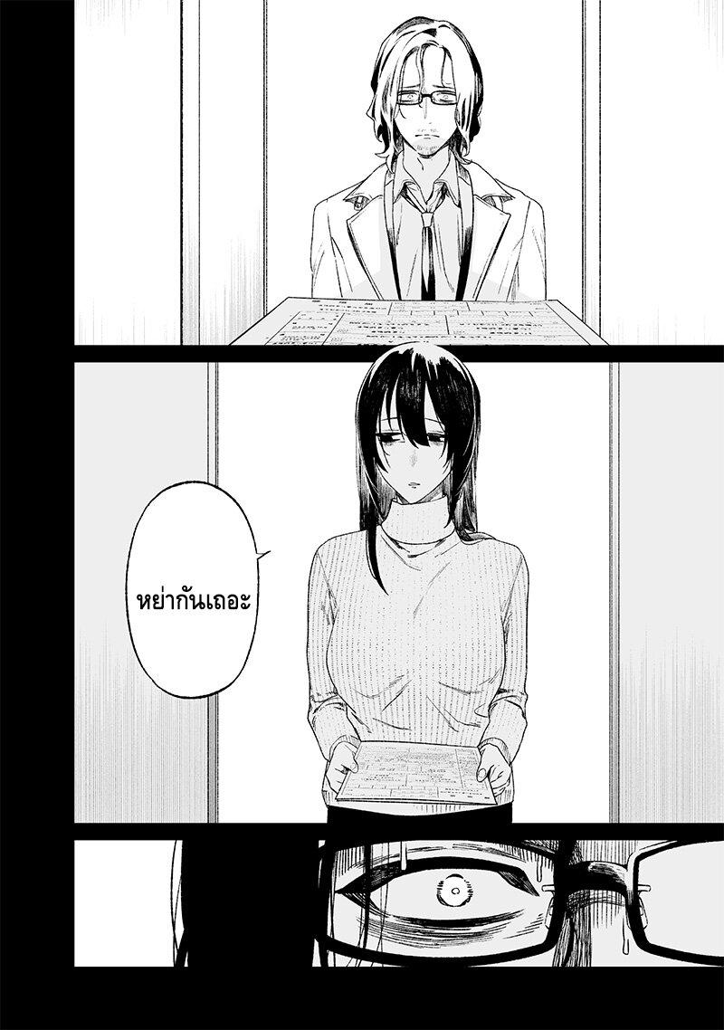 Manga-lc-com อ่านมังงะ อ่านการ์ตูน ออนไลน์ ฟรี Maria no Danzai ตอนที่ 1 2 3 4 5 6 7 8 9 10 11 12 13 14 ฟรี ไม่มีโฆษณา Manga-lc - อ่าน มังงะ อ่าน การ์ตูน ออนไลน์ อ่านมังงะ ฟรี