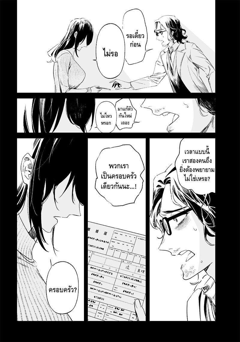 Manga-lc-com อ่านมังงะ อ่านการ์ตูน ออนไลน์ ฟรี Maria no Danzai ตอนที่ 1 2 3 4 5 6 7 8 9 10 11 12 13 14 ฟรี ไม่มีโฆษณา Manga-lc - อ่าน มังงะ อ่าน การ์ตูน ออนไลน์ อ่านมังงะ ฟรี