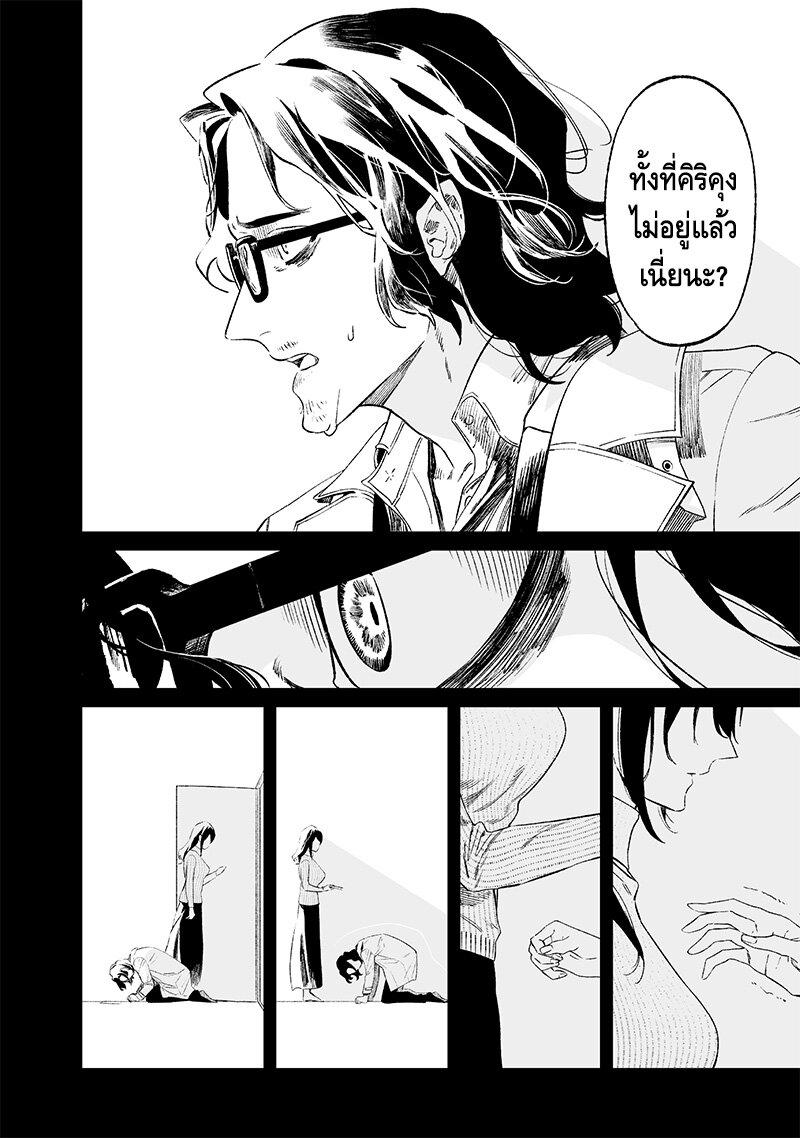 Manga-lc-com อ่านมังงะ อ่านการ์ตูน ออนไลน์ ฟรี Maria no Danzai ตอนที่ 1 2 3 4 5 6 7 8 9 10 11 12 13 14 ฟรี ไม่มีโฆษณา Manga-lc - อ่าน มังงะ อ่าน การ์ตูน ออนไลน์ อ่านมังงะ ฟรี