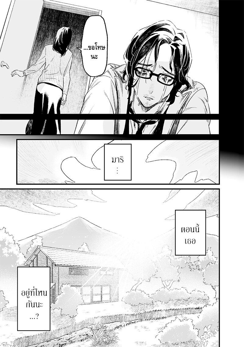 Manga-lc-com อ่านมังงะ อ่านการ์ตูน ออนไลน์ ฟรี Maria no Danzai ตอนที่ 1 2 3 4 5 6 7 8 9 10 11 12 13 14 ฟรี ไม่มีโฆษณา Manga-lc - อ่าน มังงะ อ่าน การ์ตูน ออนไลน์ อ่านมังงะ ฟรี