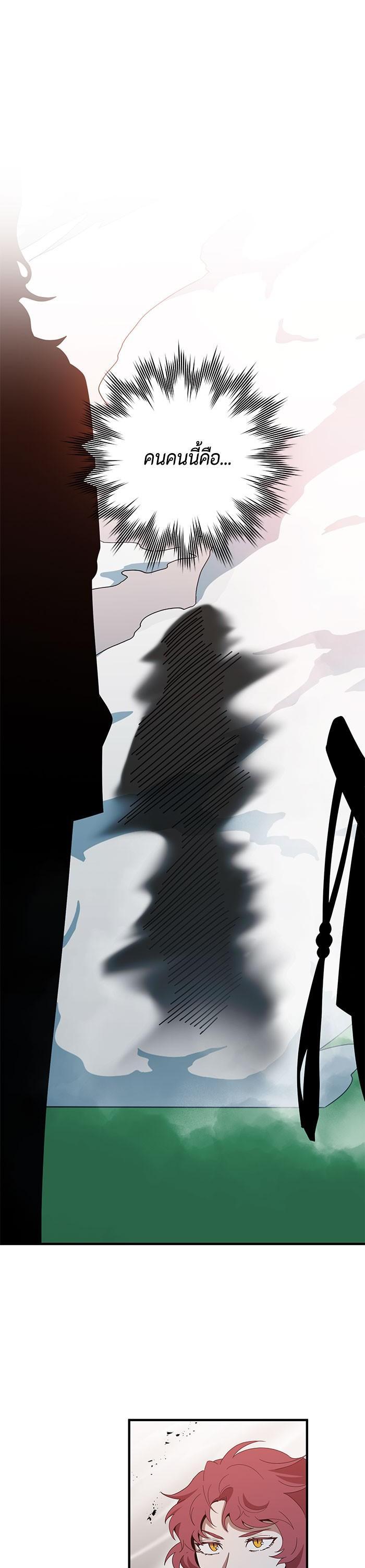 Manga-lc-com อ่านมังงะ อ่านการ์ตูน ออนไลน์ ฟรี 990k Ex-Life Hunter ตอนที่ 1 2 3 4 5 6 7 8 9 10 11 12 13 14 ฟรี ไม่มีโฆษณา Manga-lc - อ่าน มังงะ อ่าน การ์ตูน ออนไลน์ อ่านมังงะ ฟรี