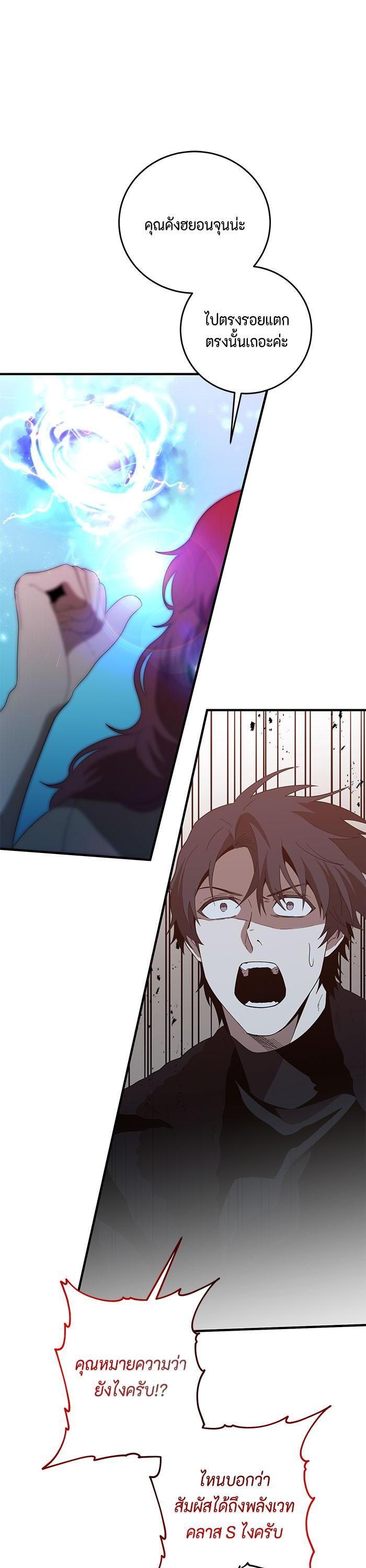 Manga-lc-com อ่านมังงะ อ่านการ์ตูน ออนไลน์ ฟรี 990k Ex-Life Hunter ตอนที่ 1 2 3 4 5 6 7 8 9 10 11 12 13 14 ฟรี ไม่มีโฆษณา Manga-lc - อ่าน มังงะ อ่าน การ์ตูน ออนไลน์ อ่านมังงะ ฟรี