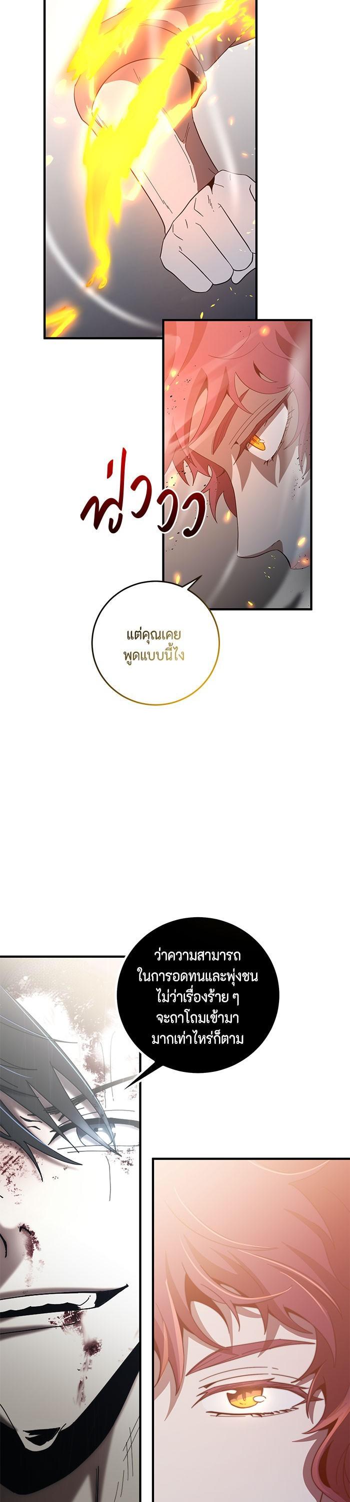 Manga-lc-com อ่านมังงะ อ่านการ์ตูน ออนไลน์ ฟรี 990k Ex-Life Hunter ตอนที่ 1 2 3 4 5 6 7 8 9 10 11 12 13 14 ฟรี ไม่มีโฆษณา Manga-lc - อ่าน มังงะ อ่าน การ์ตูน ออนไลน์ อ่านมังงะ ฟรี