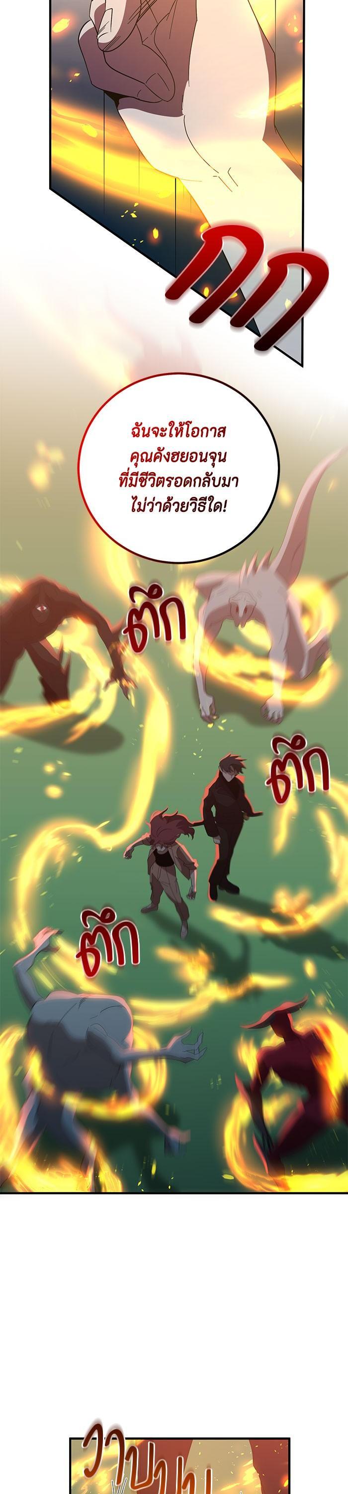 Manga-lc-com อ่านมังงะ อ่านการ์ตูน ออนไลน์ ฟรี 990k Ex-Life Hunter ตอนที่ 1 2 3 4 5 6 7 8 9 10 11 12 13 14 ฟรี ไม่มีโฆษณา Manga-lc - อ่าน มังงะ อ่าน การ์ตูน ออนไลน์ อ่านมังงะ ฟรี