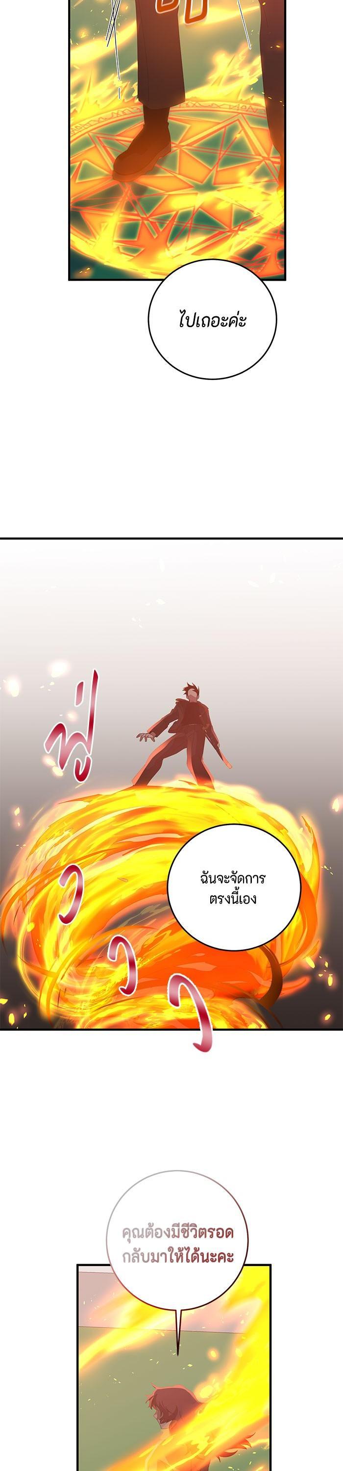 Manga-lc-com อ่านมังงะ อ่านการ์ตูน ออนไลน์ ฟรี 990k Ex-Life Hunter ตอนที่ 1 2 3 4 5 6 7 8 9 10 11 12 13 14 ฟรี ไม่มีโฆษณา Manga-lc - อ่าน มังงะ อ่าน การ์ตูน ออนไลน์ อ่านมังงะ ฟรี