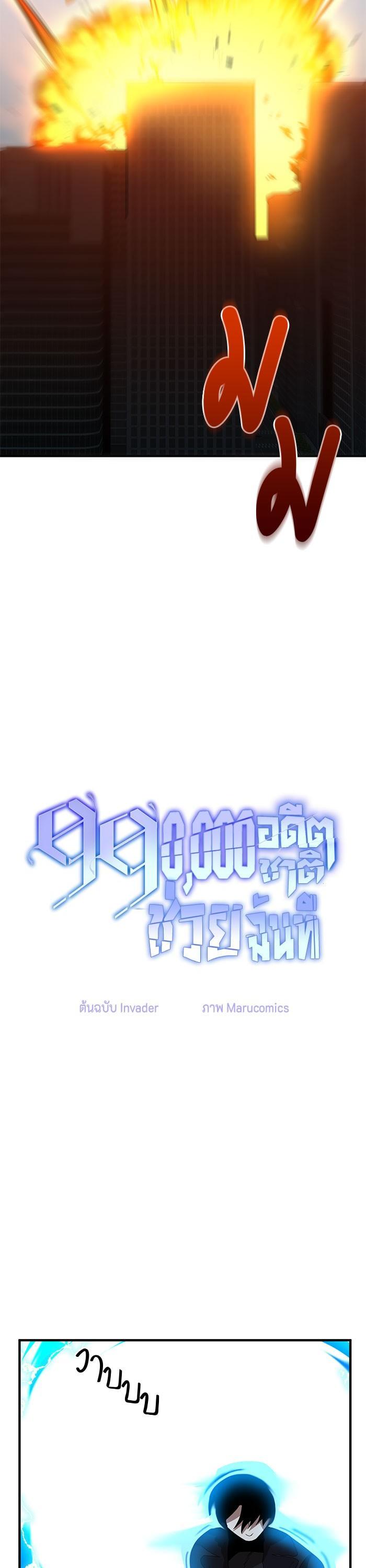 Manga-lc-com อ่านมังงะ อ่านการ์ตูน ออนไลน์ ฟรี 990k Ex-Life Hunter ตอนที่ 1 2 3 4 5 6 7 8 9 10 11 12 13 14 ฟรี ไม่มีโฆษณา Manga-lc - อ่าน มังงะ อ่าน การ์ตูน ออนไลน์ อ่านมังงะ ฟรี