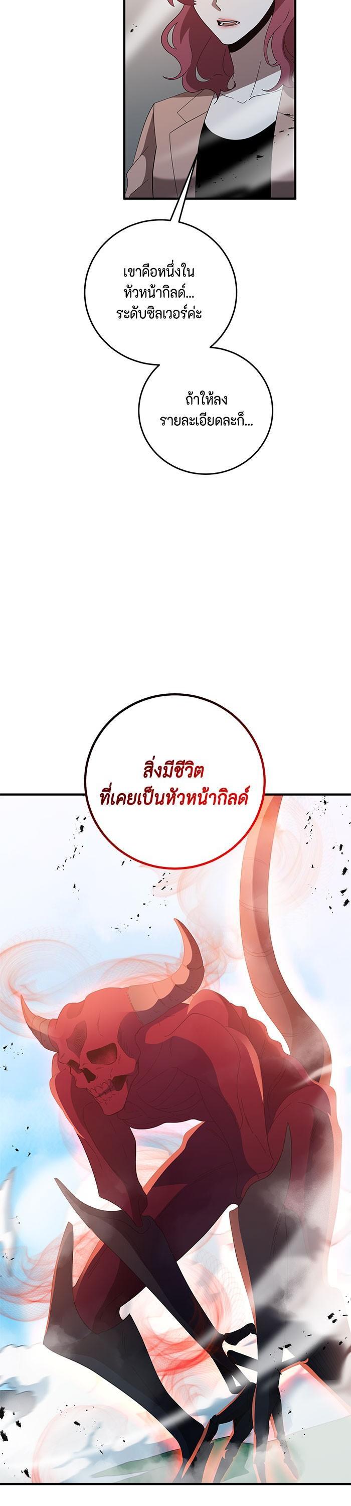 Manga-lc-com อ่านมังงะ อ่านการ์ตูน ออนไลน์ ฟรี 990k Ex-Life Hunter ตอนที่ 1 2 3 4 5 6 7 8 9 10 11 12 13 14 ฟรี ไม่มีโฆษณา Manga-lc - อ่าน มังงะ อ่าน การ์ตูน ออนไลน์ อ่านมังงะ ฟรี