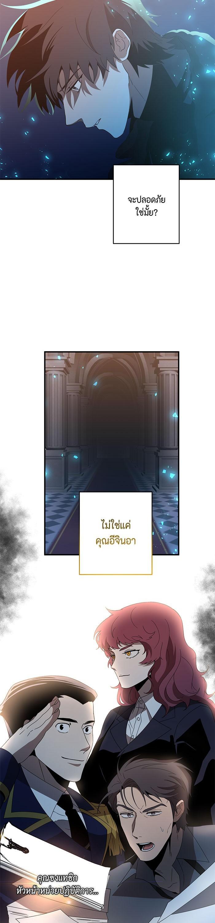 Manga-lc-com อ่านมังงะ อ่านการ์ตูน ออนไลน์ ฟรี 990k Ex-Life Hunter ตอนที่ 1 2 3 4 5 6 7 8 9 10 11 12 13 14 ฟรี ไม่มีโฆษณา Manga-lc - อ่าน มังงะ อ่าน การ์ตูน ออนไลน์ อ่านมังงะ ฟรี