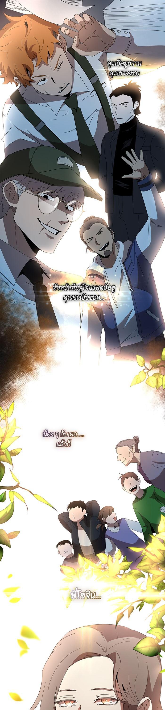 Manga-lc-com อ่านมังงะ อ่านการ์ตูน ออนไลน์ ฟรี 990k Ex-Life Hunter ตอนที่ 1 2 3 4 5 6 7 8 9 10 11 12 13 14 ฟรี ไม่มีโฆษณา Manga-lc - อ่าน มังงะ อ่าน การ์ตูน ออนไลน์ อ่านมังงะ ฟรี