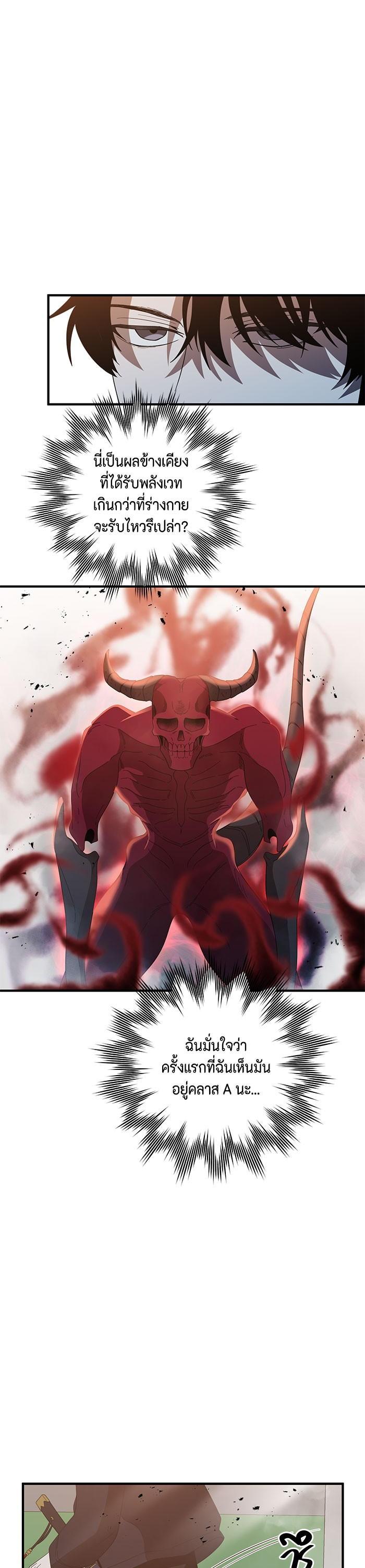 Manga-lc-com อ่านมังงะ อ่านการ์ตูน ออนไลน์ ฟรี 990k Ex-Life Hunter ตอนที่ 1 2 3 4 5 6 7 8 9 10 11 12 13 14 ฟรี ไม่มีโฆษณา Manga-lc - อ่าน มังงะ อ่าน การ์ตูน ออนไลน์ อ่านมังงะ ฟรี