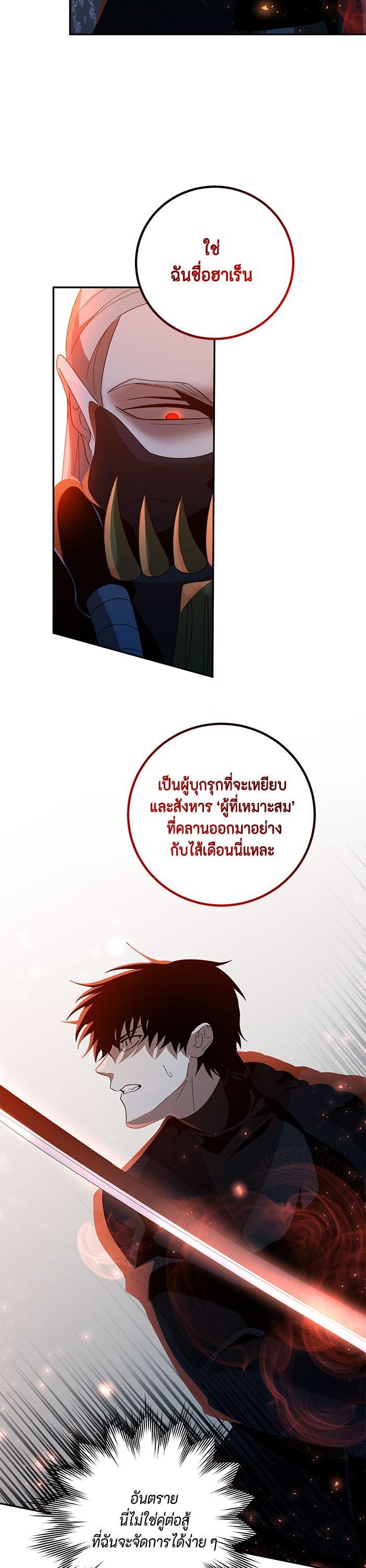 Manga-lc-com อ่านมังงะ อ่านการ์ตูน ออนไลน์ ฟรี 990k Ex-Life Hunter ตอนที่ 1 2 3 4 5 6 7 8 9 10 11 12 13 14 ฟรี ไม่มีโฆษณา Manga-lc - อ่าน มังงะ อ่าน การ์ตูน ออนไลน์ อ่านมังงะ ฟรี