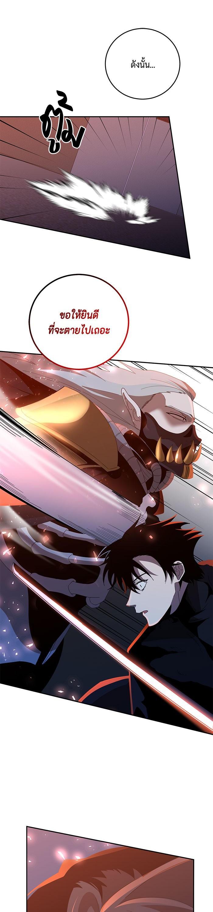 Manga-lc-com อ่านมังงะ อ่านการ์ตูน ออนไลน์ ฟรี 990k Ex-Life Hunter ตอนที่ 1 2 3 4 5 6 7 8 9 10 11 12 13 14 ฟรี ไม่มีโฆษณา Manga-lc - อ่าน มังงะ อ่าน การ์ตูน ออนไลน์ อ่านมังงะ ฟรี