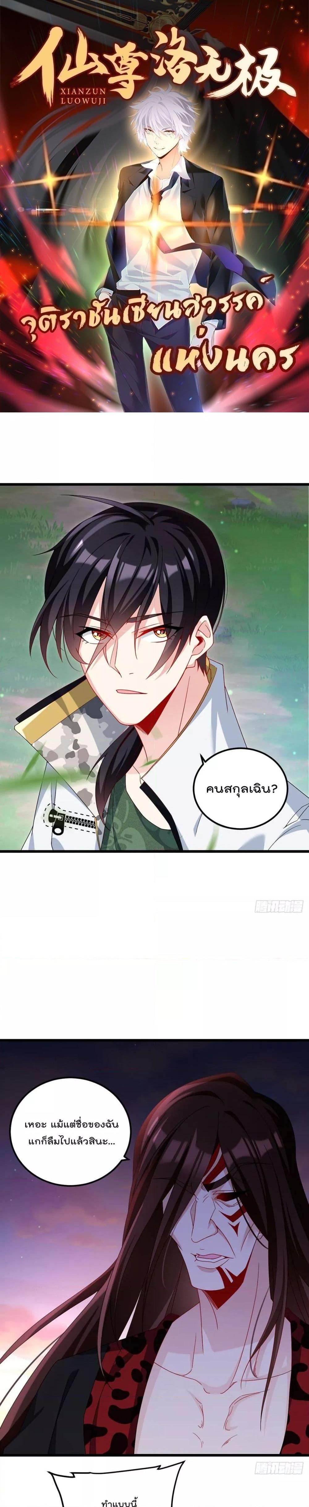 Manga-lc-com อ่านมังงะ อ่านการ์ตูน ออนไลน์ ฟรี RebirthGodImm ตอนที่ 1 2 3 4 5 6 7 8 9 10 11 12 13 14 ฟรี ไม่มีโฆษณา Manga-lc - อ่าน มังงะ อ่าน การ์ตูน ออนไลน์ อ่านมังงะ ฟรี
