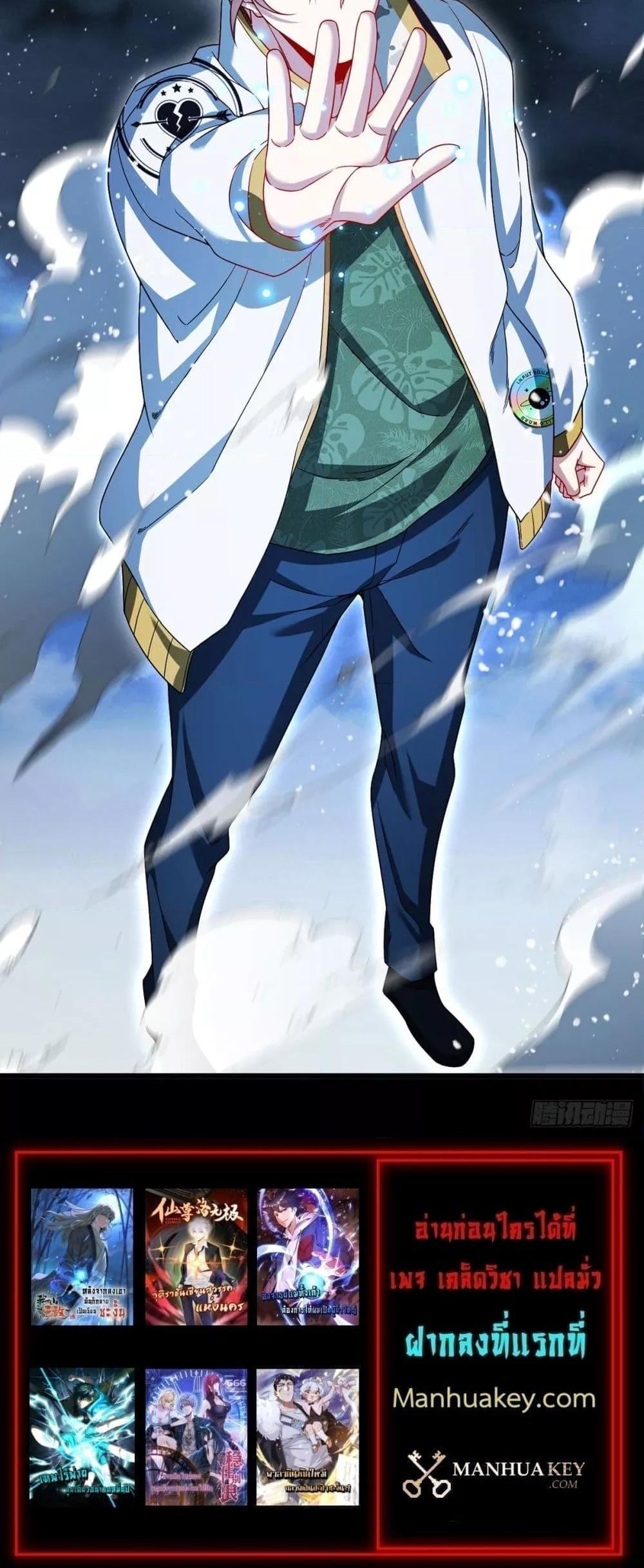 Manga-lc-com อ่านมังงะ อ่านการ์ตูน ออนไลน์ ฟรี RebirthGodImm ตอนที่ 1 2 3 4 5 6 7 8 9 10 11 12 13 14 ฟรี ไม่มีโฆษณา Manga-lc - อ่าน มังงะ อ่าน การ์ตูน ออนไลน์ อ่านมังงะ ฟรี