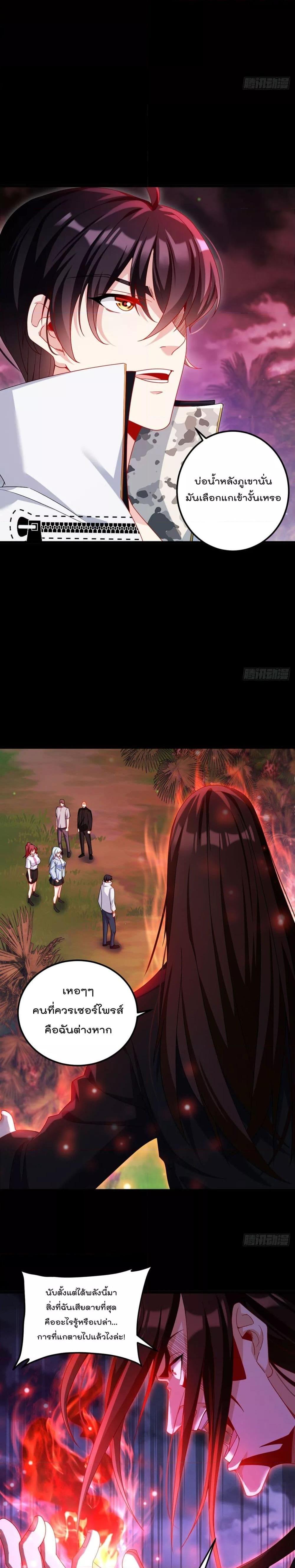 Manga-lc-com อ่านมังงะ อ่านการ์ตูน ออนไลน์ ฟรี RebirthGodImm ตอนที่ 1 2 3 4 5 6 7 8 9 10 11 12 13 14 ฟรี ไม่มีโฆษณา Manga-lc - อ่าน มังงะ อ่าน การ์ตูน ออนไลน์ อ่านมังงะ ฟรี