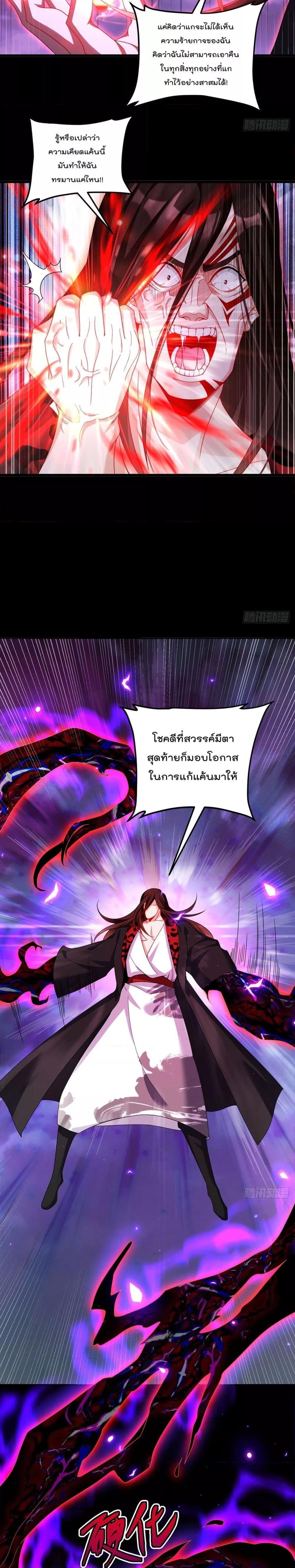 Manga-lc-com อ่านมังงะ อ่านการ์ตูน ออนไลน์ ฟรี RebirthGodImm ตอนที่ 1 2 3 4 5 6 7 8 9 10 11 12 13 14 ฟรี ไม่มีโฆษณา Manga-lc - อ่าน มังงะ อ่าน การ์ตูน ออนไลน์ อ่านมังงะ ฟรี