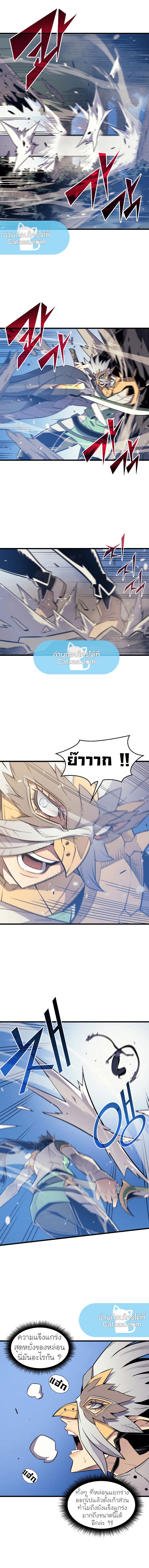 Manga-lc-com อ่านมังงะ อ่านการ์ตูน ออนไลน์ ฟรี The Great Mage Returns After 4000 Years ตอนที่ 1 2 3 4 5 6 7 8 9 10 11 12 13 14 ฟรี ไม่มีโฆษณา Manga-lc - อ่าน มังงะ อ่าน การ์ตูน ออนไลน์ อ่านมังงะ ฟรี