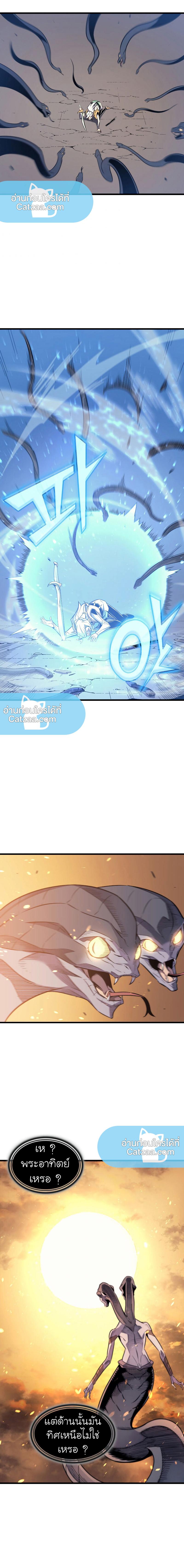Manga-lc-com อ่านมังงะ อ่านการ์ตูน ออนไลน์ ฟรี The Great Mage Returns After 4000 Years ตอนที่ 1 2 3 4 5 6 7 8 9 10 11 12 13 14 ฟรี ไม่มีโฆษณา Manga-lc - อ่าน มังงะ อ่าน การ์ตูน ออนไลน์ อ่านมังงะ ฟรี