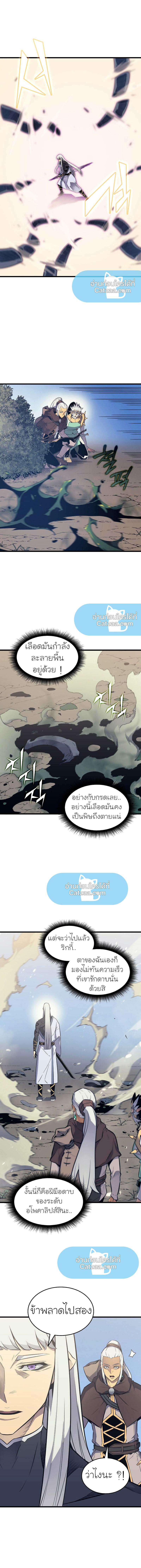 Manga-lc-com อ่านมังงะ อ่านการ์ตูน ออนไลน์ ฟรี The Great Mage Returns After 4000 Years ตอนที่ 1 2 3 4 5 6 7 8 9 10 11 12 13 14 ฟรี ไม่มีโฆษณา Manga-lc - อ่าน มังงะ อ่าน การ์ตูน ออนไลน์ อ่านมังงะ ฟรี