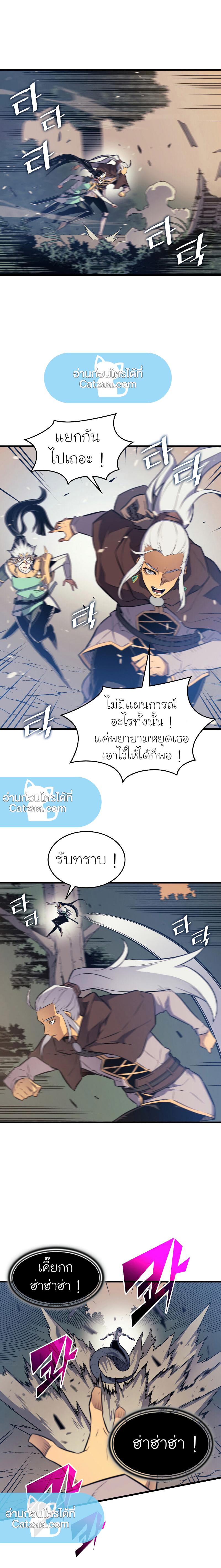 Manga-lc-com อ่านมังงะ อ่านการ์ตูน ออนไลน์ ฟรี The Great Mage Returns After 4000 Years ตอนที่ 1 2 3 4 5 6 7 8 9 10 11 12 13 14 ฟรี ไม่มีโฆษณา Manga-lc - อ่าน มังงะ อ่าน การ์ตูน ออนไลน์ อ่านมังงะ ฟรี