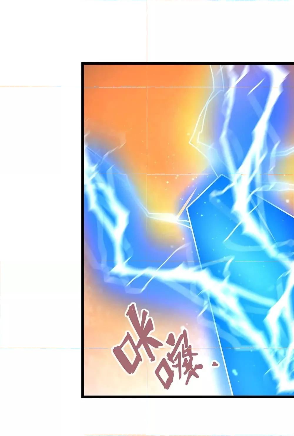 Manga-lc-com อ่านมังงะ อ่านการ์ตูน ออนไลน์ ฟรี TheLegendGod ตอนที่ 1 2 3 4 5 6 7 8 9 10 11 12 13 14 ฟรี ไม่มีโฆษณา Manga-lc - อ่าน มังงะ อ่าน การ์ตูน ออนไลน์ อ่านมังงะ ฟรี