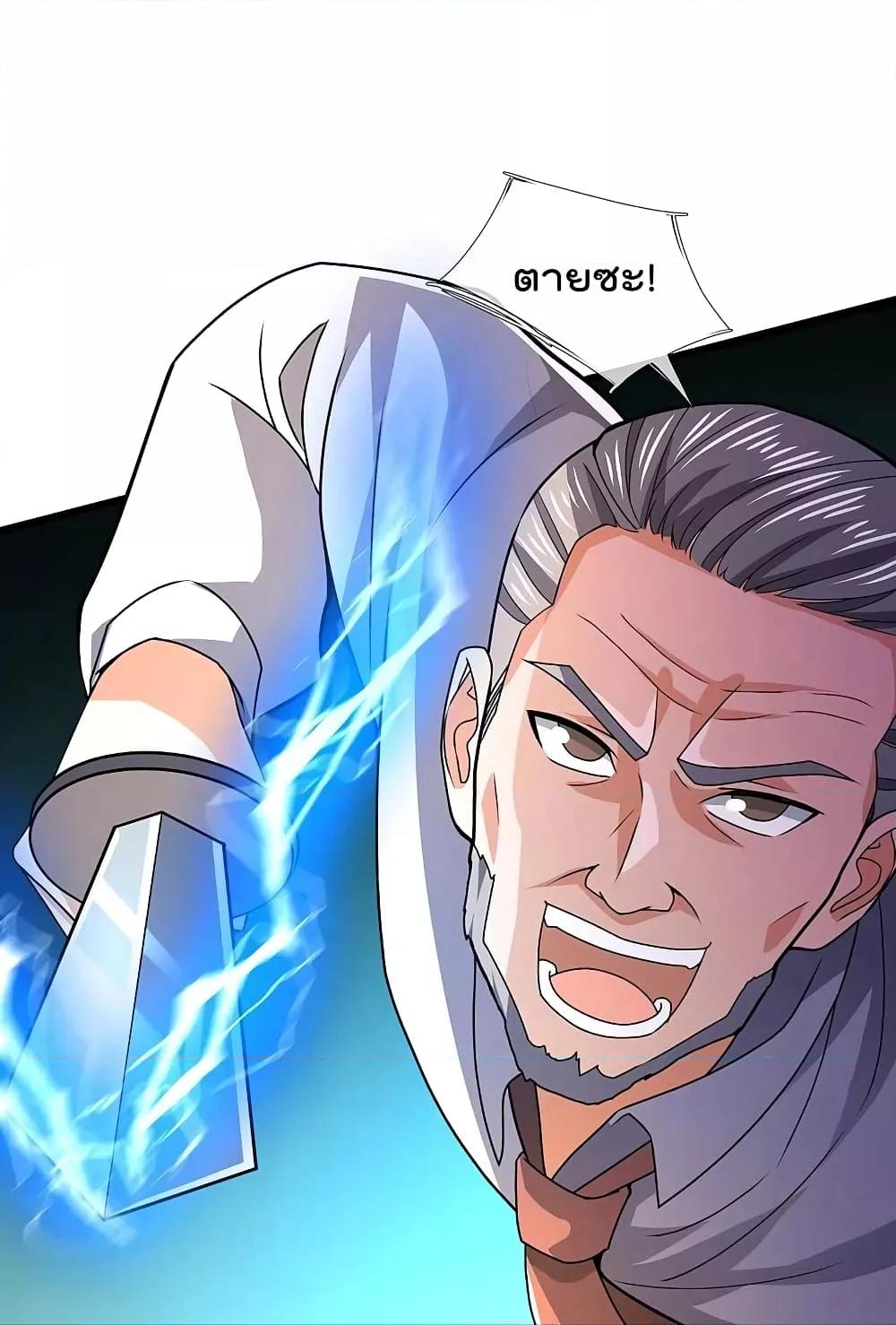 Manga-lc-com อ่านมังงะ อ่านการ์ตูน ออนไลน์ ฟรี TheLegendGod ตอนที่ 1 2 3 4 5 6 7 8 9 10 11 12 13 14 ฟรี ไม่มีโฆษณา Manga-lc - อ่าน มังงะ อ่าน การ์ตูน ออนไลน์ อ่านมังงะ ฟรี