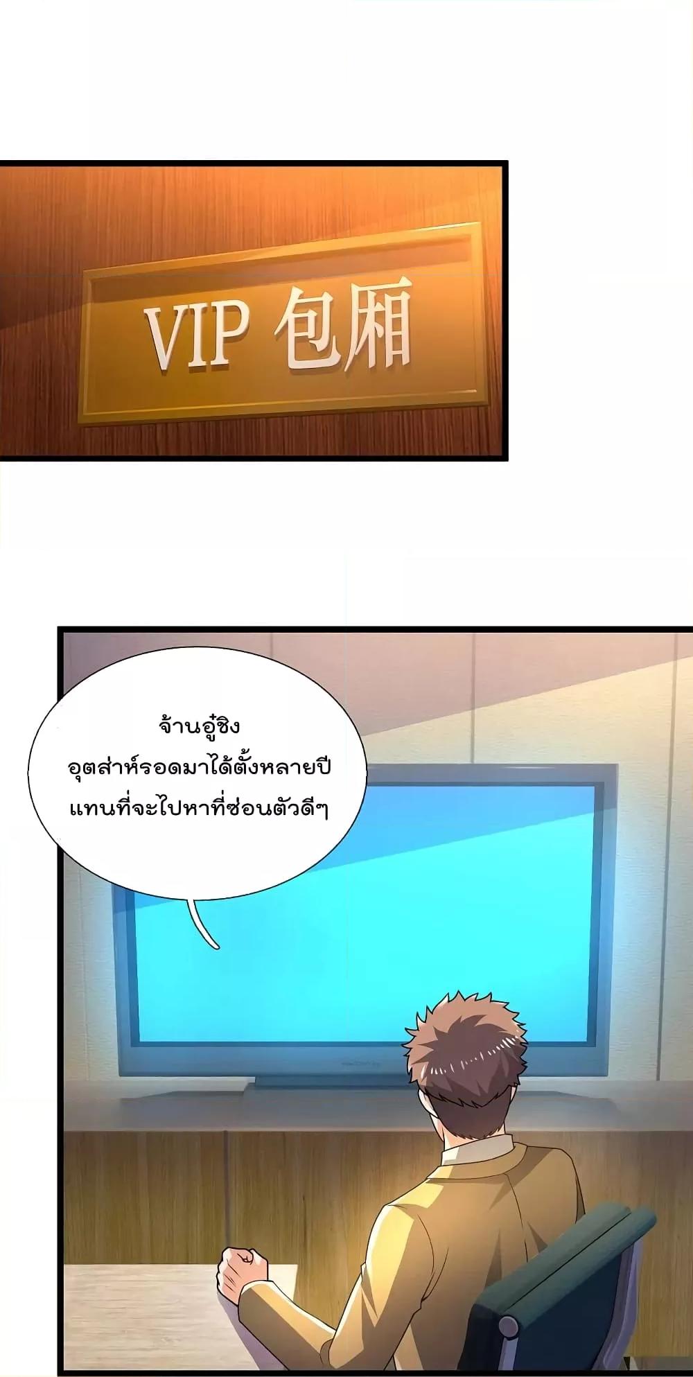 Manga-lc-com อ่านมังงะ อ่านการ์ตูน ออนไลน์ ฟรี TheLegendGod ตอนที่ 1 2 3 4 5 6 7 8 9 10 11 12 13 14 ฟรี ไม่มีโฆษณา Manga-lc - อ่าน มังงะ อ่าน การ์ตูน ออนไลน์ อ่านมังงะ ฟรี